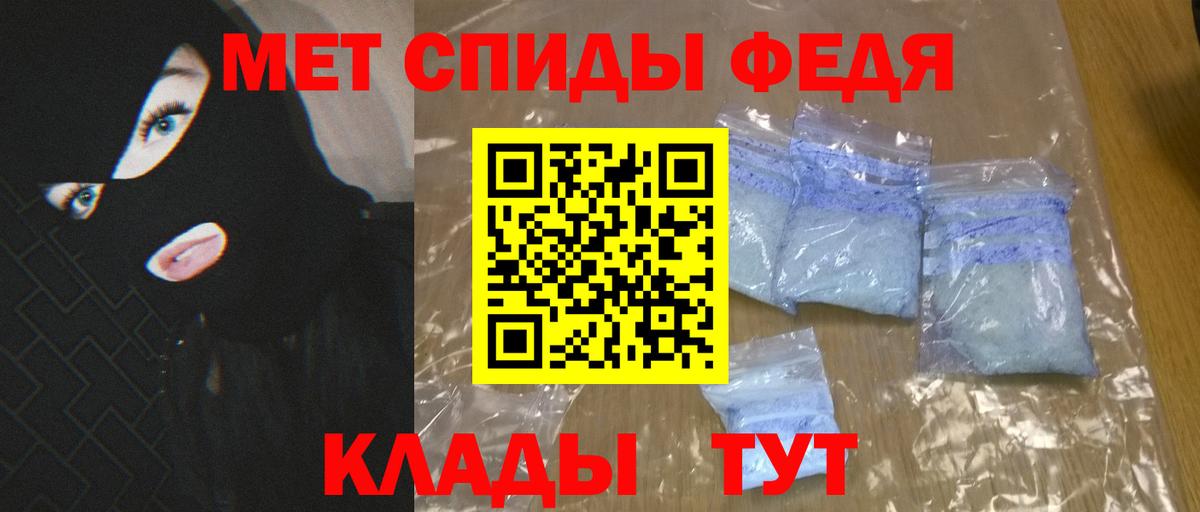 АМФЕТАМИН Розовый Новотроицк
