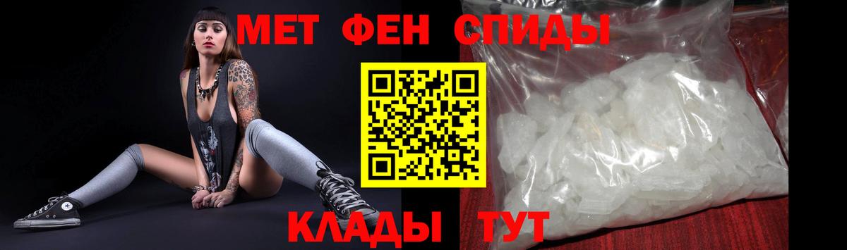 Новотроицк  Амфетамин Premium  АМФЕТАМИН  blacksprut как зайти  Вход с VPN 