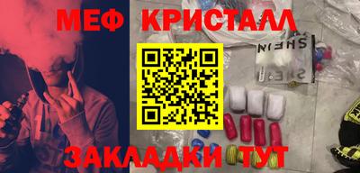 мефедрон Будённовск