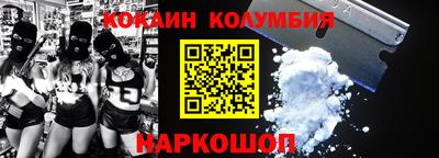 мефедрон Будённовск