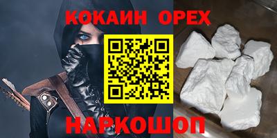 мефедрон Будённовск