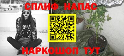 мефедрон Будённовск