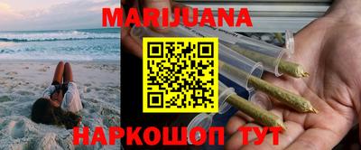гашиш Бузулук
