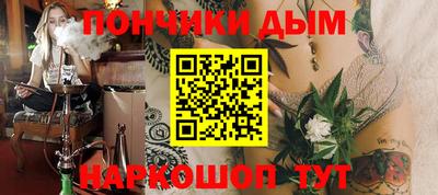 гашиш Бузулук