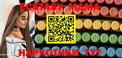 мефедрон Будённовск