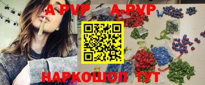 мефедрон Будённовск