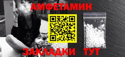 мефедрон Будённовск