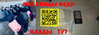 мефедрон Будённовск