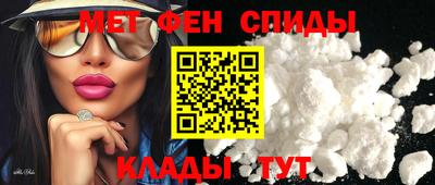 мефедрон Будённовск