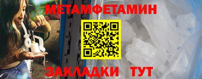 мефедрон Будённовск