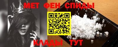 мефедрон Будённовск