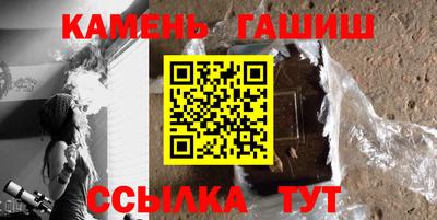 гашиш Бузулук