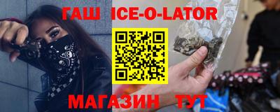 мдма Бугуруслан