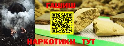 мефедрон Будённовск
