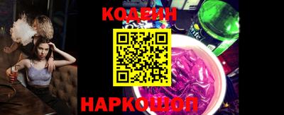 мефедрон Будённовск