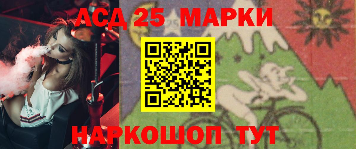 Новотроицк  Лсд 25 экстази кислота  ЛСД экстази  LSD-25 экстази кислота  Вход с VPN 