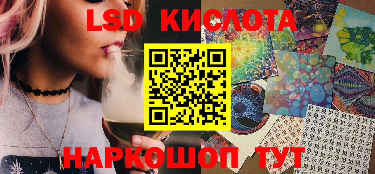 Марки 25I-NBOMe 1500мкг Новотроицк