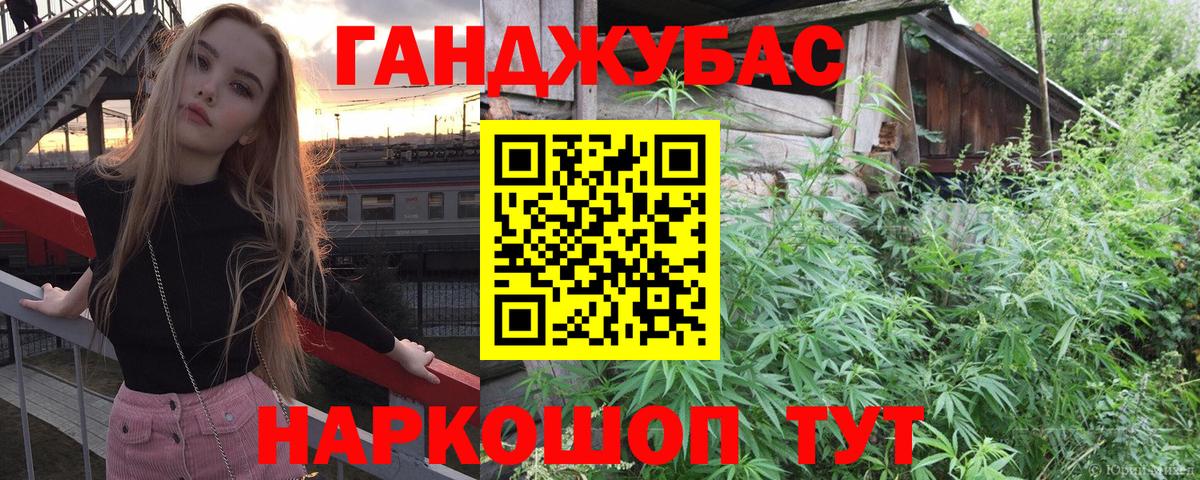 Марихуана White Widow  МАРИХУАНА Amnesia  Вход с VPN  Новотроицк  Марихуана LSD WEED 